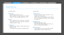 명작의 경제 조원경 저 2013 책밭-11