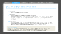 명작의 경제 조원경 저 2013 책밭-12