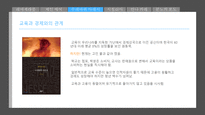 명작의 경제 조원경 저 2013 책밭-13