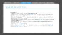 명작의 경제 조원경 저 2013 책밭-15