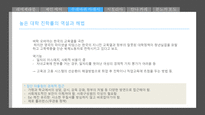 명작의 경제 조원경 저 2013 책밭-16