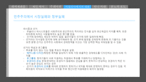 명작의 경제 조원경 저 2013 책밭-19