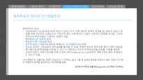 명작의 경제 조원경 저 2013 책밭-20