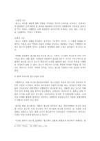 광고와 사회 광고 중요성 정의 기능 어원 역사 경제적 기능 문화적 기능-4