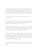 현대사회의 비판자 찰리 채플린-4