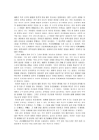 세종대왕의 국가경영 세종대왕 정치 사상, 세종대왕 행정 지도력-4
