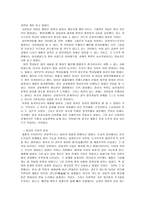 세종대왕의 국가경영 세종대왕 정치 사상, 세종대왕 행정 지도력-6