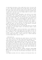 세종대왕의 국가경영 세종대왕 정치 사상, 세종대왕 행정 지도력-7