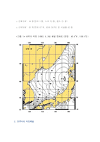환경행정론 지진해일 쓰나미-10