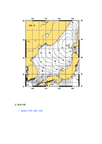 환경행정론 지진해일 쓰나미-13