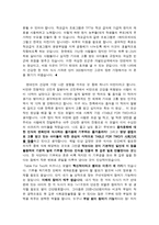 일본의 사회적 기업 TABLE FOR TWO-4