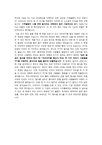 일본의 사회적 기업 TABLE FOR TWO-5
