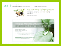 풀무원 풀무원 개요 풀무원 이념 풀무원 주요제품 풀무원 경영전략 풀무원 인재-17