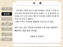 절세방안 레포트-12