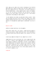 런치타임 경제학-4