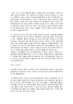 런치타임 경제학-5