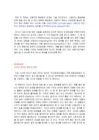 런치타임 경제학-6