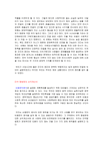 런치타임 경제학-7
