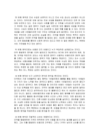 런치타임 경제학-8