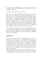 런치타임 경제학-9