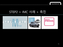 현대카드 현대카드 기업소개 현대카드 기업 환경 변화 현대카드 swot 분석-15