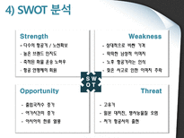 대한항공의 화물운송 화물운송 정의 대한항공 소개 화물운송 상품 종류-7