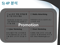 대한항공의 화물운송 화물운송 정의 대한항공 소개 화물운송 상품 종류-11