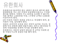 사업자등록절차-15