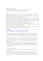 소니SONY 레포트-5