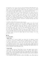 소니SONY 레포트-9