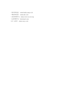 소니SONY 레포트-13