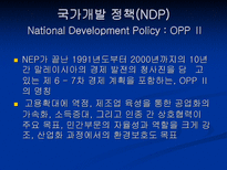 말레이시아의 경제-18