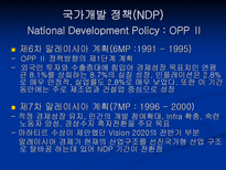 말레이시아의 경제-19