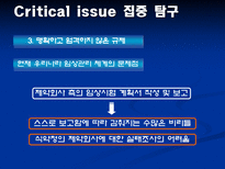 기업의 이익과 인권 신약 개발 제약회사의 인권 유린 문제 신약 개발 제약회사 인권 문제 신약 개발 제약회사 유린 신약 개발 제약회사 인권 유린 신약 개발 제약회사 인권 유린 조사-12