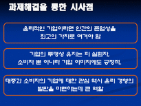 기업의 이익과 인권 신약 개발 제약회사의 인권 유린 문제 신약 개발 제약회사 인권 문제 신약 개발 제약회사 유린 신약 개발 제약회사 인권 유린 신약 개발 제약회사 인권 유린 조사-16