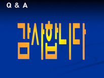 기업의 이익과 인권 신약 개발 제약회사의 인권 유린 문제 신약 개발 제약회사 인권 문제 신약 개발 제약회사 유린 신약 개발 제약회사 인권 유린 신약 개발 제약회사 인권 유린 조사-17