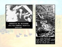 일본군 위안부-7