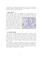 제주도 해군기지 건설 사업의 갈등해소 방안-6
