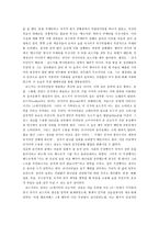 러시아 음식문화 러시아 의생활 _¡ 러시아 식생활 러시아 음주문화-6