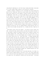 러시아 음식문화 러시아 의생활 _¡ 러시아 식생활 러시아 음주문화-7