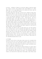 러시아 음식문화 러시아 의생활 _¡ 러시아 식생활 러시아 음주문화-8
