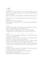 러시아 음식문화 러시아 의생활 _¡ 러시아 식생활 러시아 음주문화-11