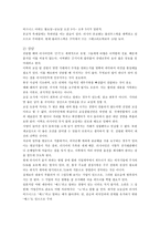 러시아 음식문화 러시아 의생활 _¡ 러시아 식생활 러시아 음주문화-13