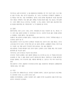 러시아 음식문화 러시아 의생활 _¡ 러시아 식생활 러시아 음주문화-14