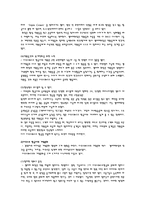 사우스웨스트 항공사-7