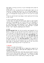 사우스웨스트 항공사-8