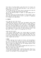 사우스웨스트 항공사-10