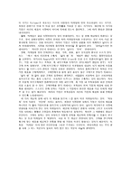 마케팅 천재가 된 맥스-2