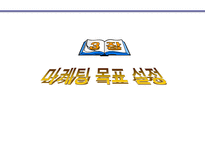 주 좋은사람들 좋은사람들 회사 소개 좋은사람들 회사 현황 좋은사람들 마케팅 상-11