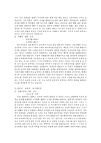 애니메이션 경제와 정치를 중심으로-19